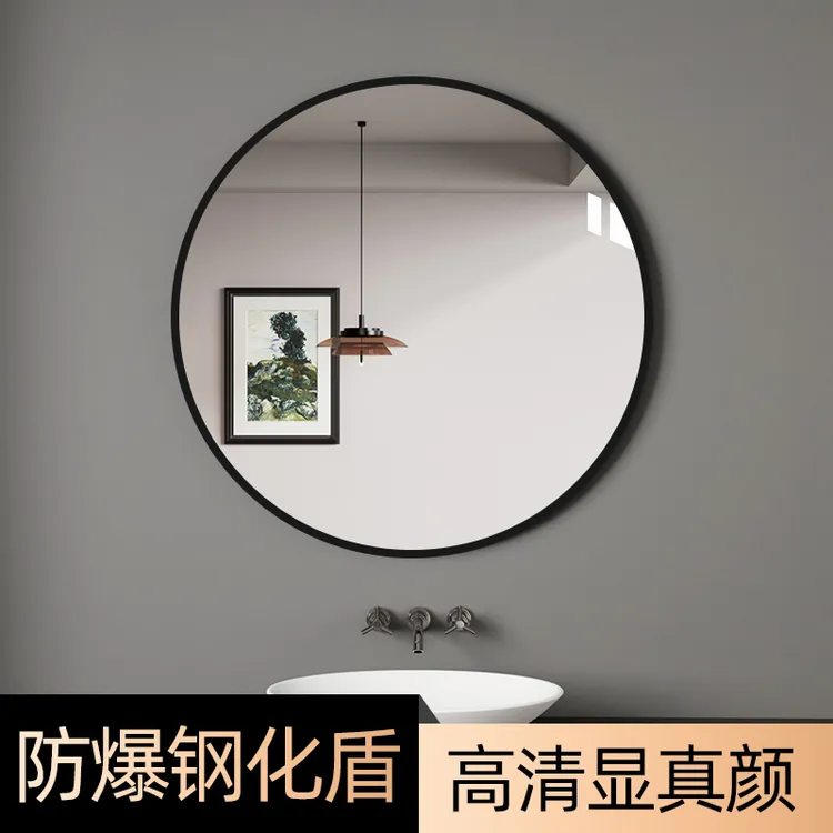 圆形钢化玻璃浴室镜子卫生间厕所免打孔挂墙式洗手间贴墙化妆镜