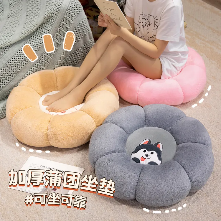 ins南瓜蒲团坐垫飘窗榻榻米坐墩客厅地毯圆垫沙发抱枕靠垫座椅垫