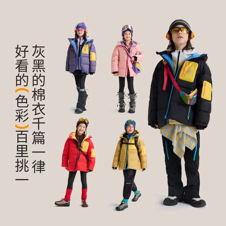 【3防】秋冬新款防雨加厚中大童户外运动棉服机洗儿童棉衣防风棉袄