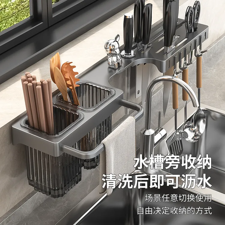 新款免打孔厨房餐具壁挂旋转式多功能可调节刀架筷子筒家用