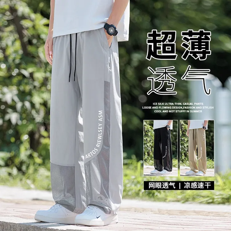 夏季男士裤子长裤潮牌休闲薄款镂空透气网眼透气运动直筒