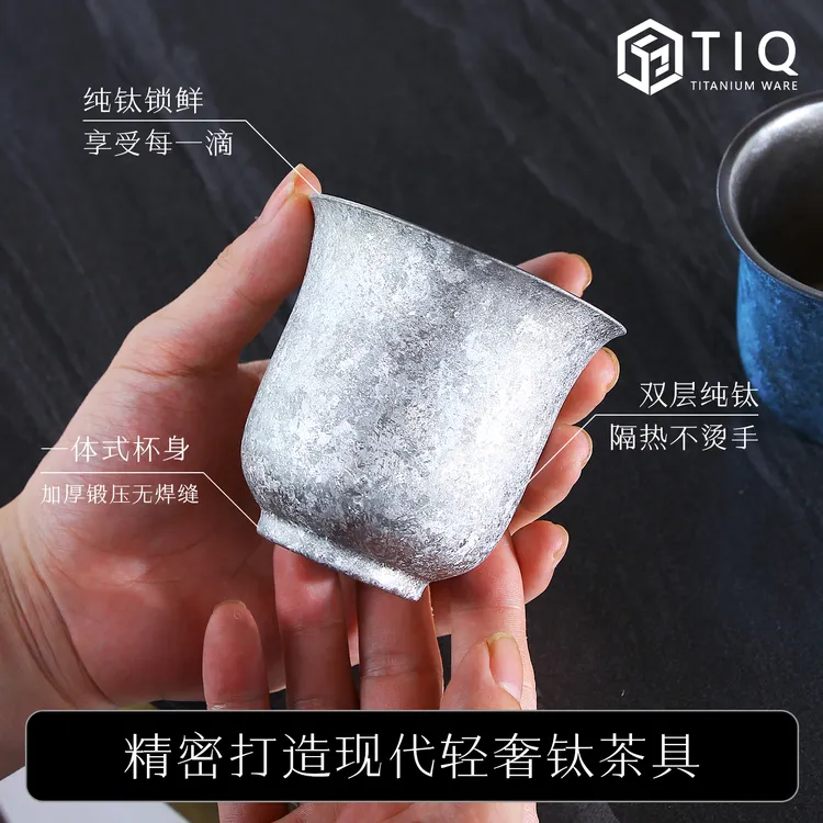 纯钛茶杯家用高档功夫茶具泡茶杯个人专用喝茶杯子品茗杯主人杯