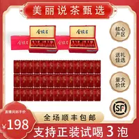 【送礼首选】金骏眉礼盒 花香 果香 高端大气