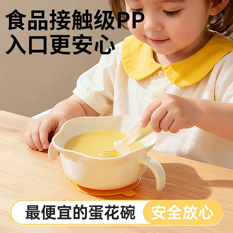 【最便宜的蛋花碗】COOKSS宝宝鹰嘴辅食碗二合一自主进食吸盘碗防摔