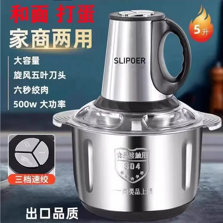 德国搅肉家用绞肉机款商用小型全自动绞辣椒蒜泥捣碎机计划6叶刀
