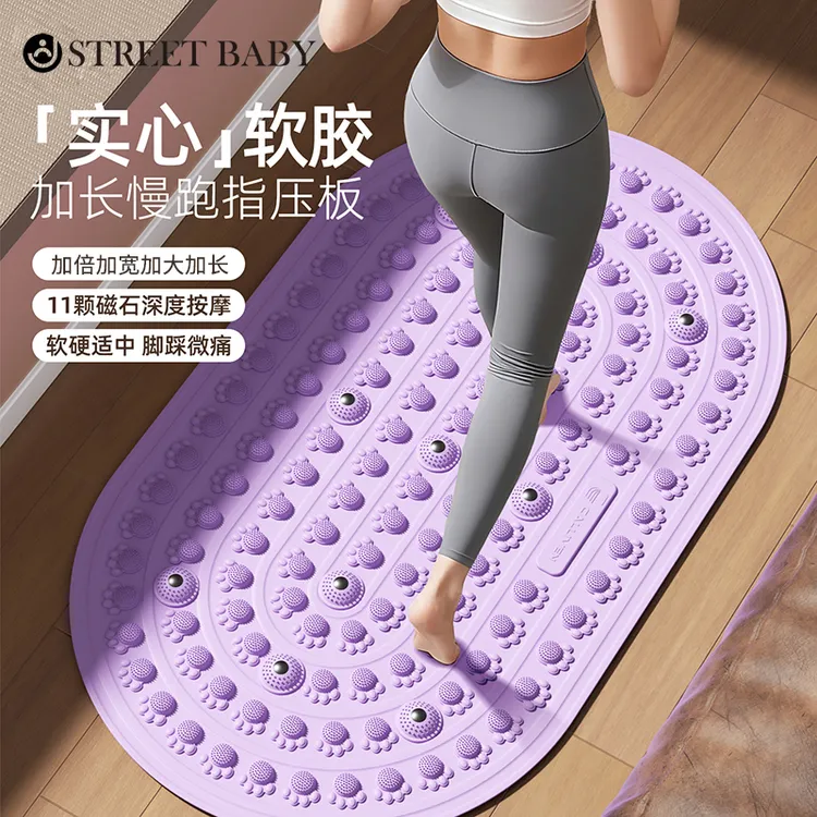 超慢跑指压板居家通经络按摩垫软胶液态足底实心室内脚踩踏趾压板