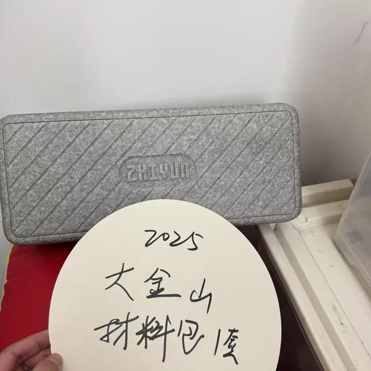 手工 DIY 大 今 山材料包一套配视频