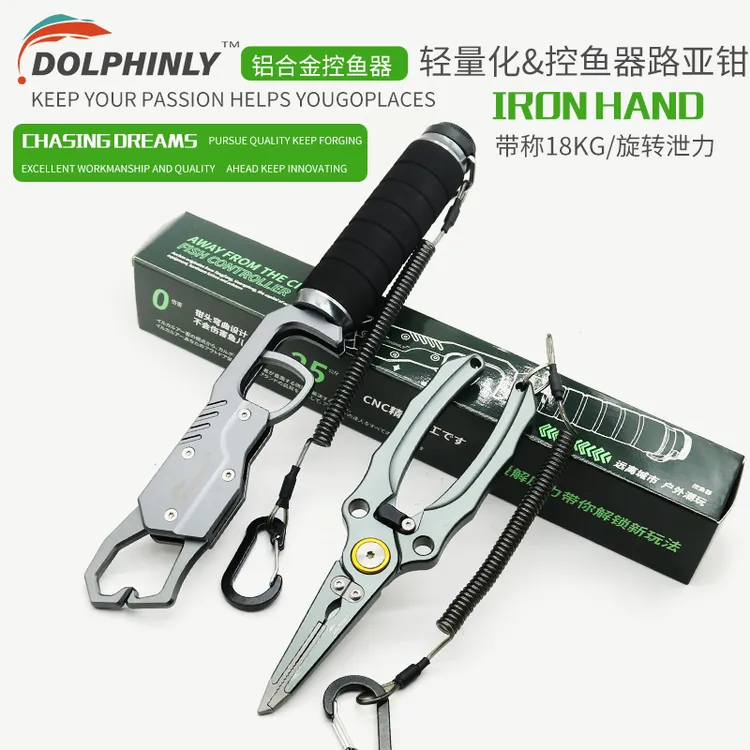 路亚控鱼器铝合金带秤抓鱼器轻量化多功能控大物夹鱼路亚钳子