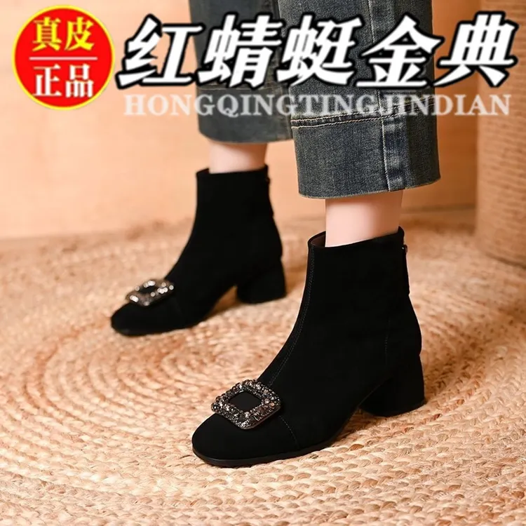 红蜻蜓金典磨砂绒面短靴女25秋冬新款时装方头水钻职业粗跟瘦瘦靴