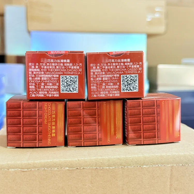 完/巧克力丝滑晚霜