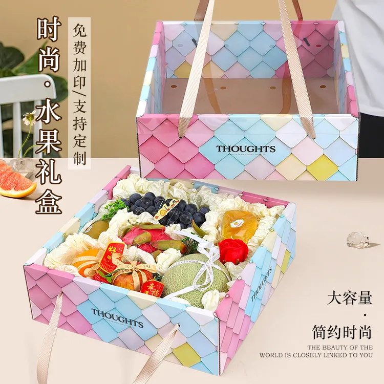 鲜语【好甜果品专属】高档水果礼盒包装盒礼品盒葡萄苹果送礼空盒子