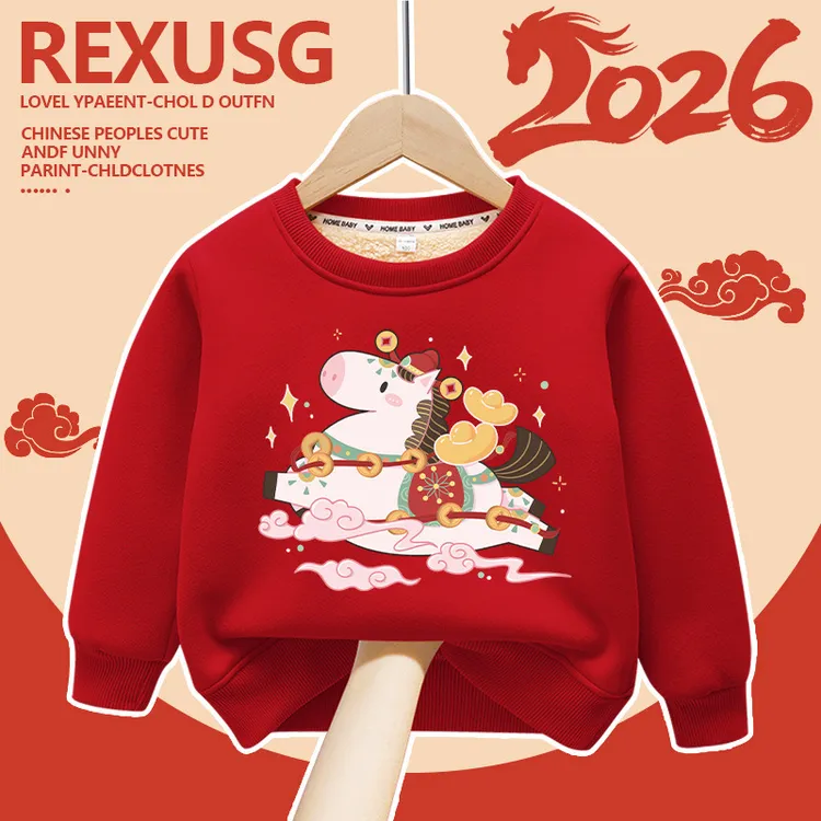拜年服儿童加绒红色卫衣2026马年男童喜庆过年上衣女童本命年唐装