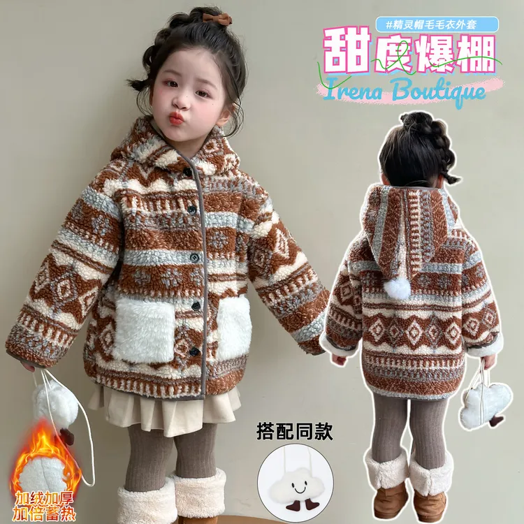 女童外套加厚秋冬季2025新款冬款加绒女孩宝宝衣服儿童装冬装上衣