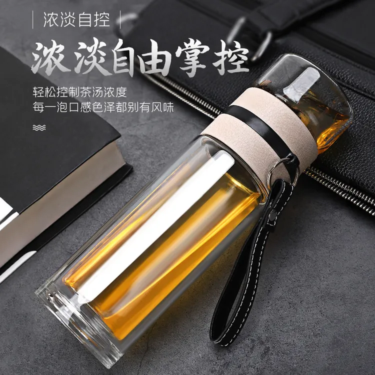 茶水分离杯高硼硅杯双层玻璃杯子大容量泡茶杯子LOGO