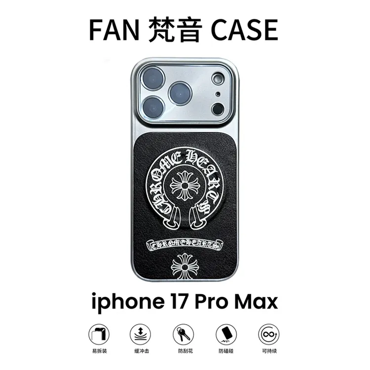 皮纹克罗心适用苹果17promax手机壳iphone16promax全包防摔17pro