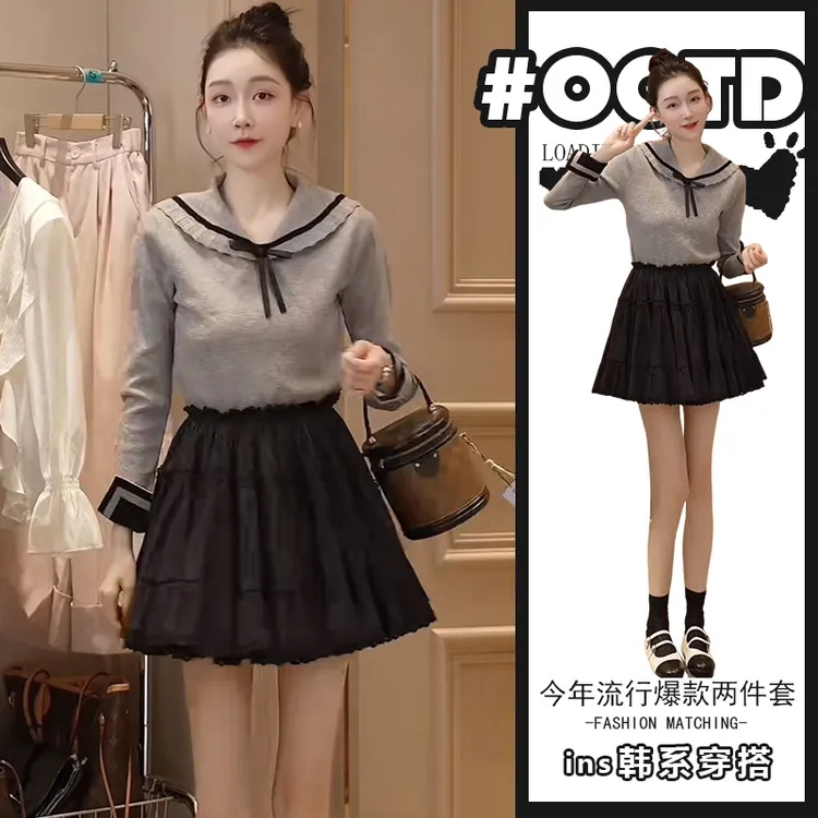 春秋一整套女装2025新款法式千金娃娃领针织衫百搭半身裙子两件套