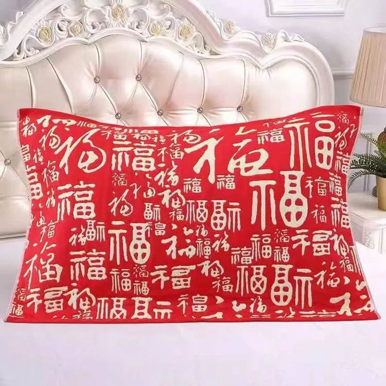 本命年马年红色吉祥百福字大号52*78家用成人新年喜庆一对装枕巾商品图
