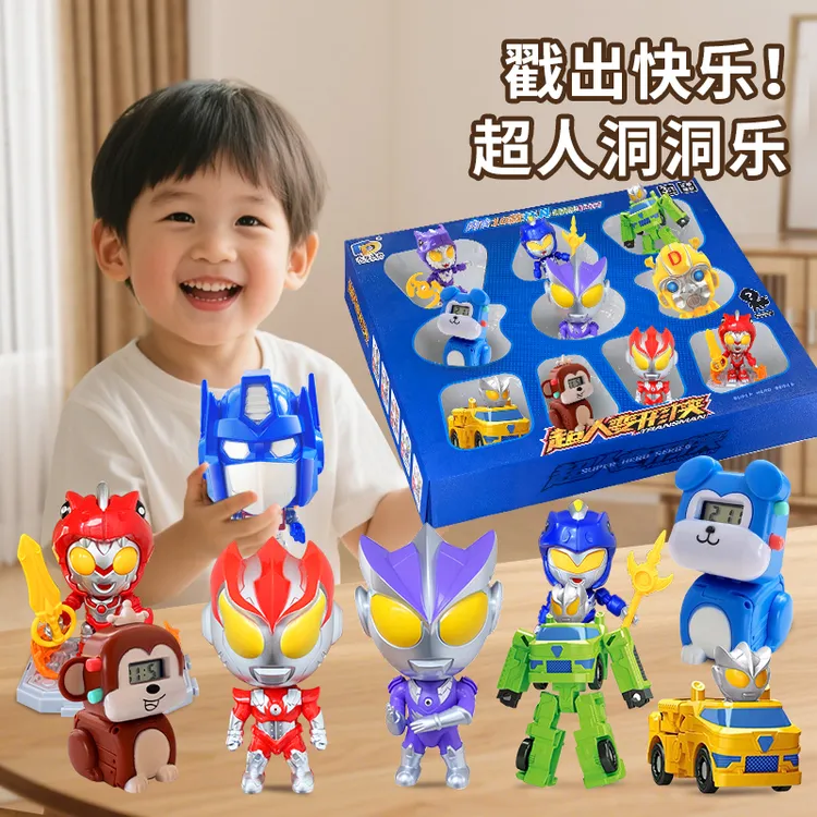 儿童大号变形超人洞洞乐电子手表男孩玩具车积木亲子互动戳戳乐礼