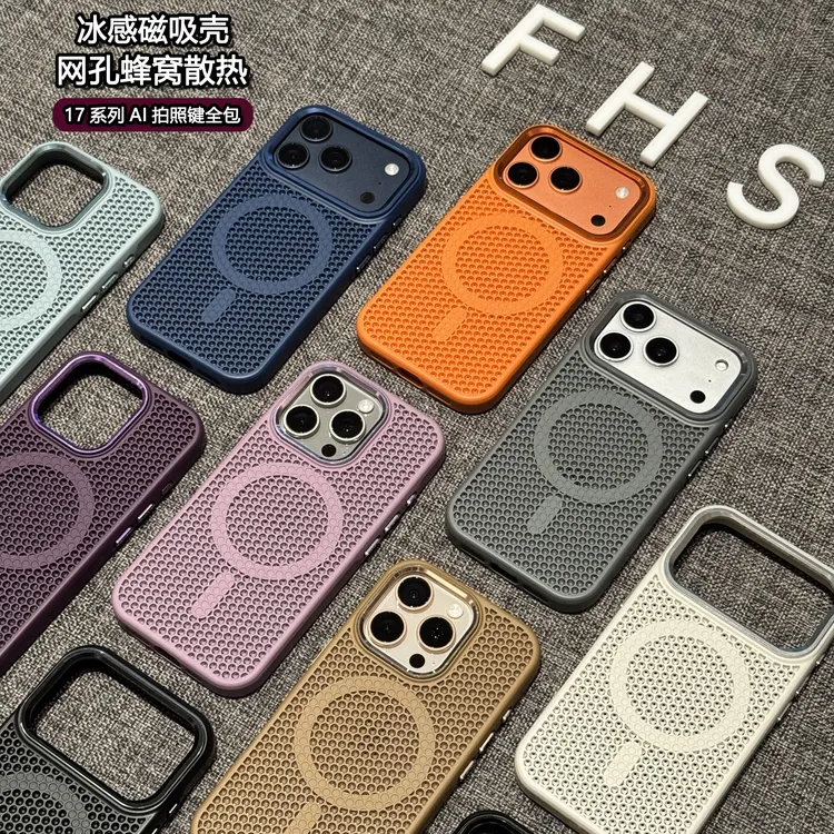 闪度侠蜂窝散热金属镜框适用苹果17promax手机壳iphone1615磁吸14