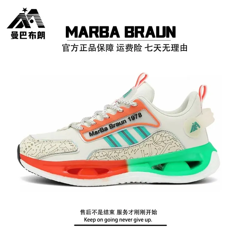 曼巴布朗正品慢跑鞋运动鞋轻便舒适缓震高端百搭皮面防水鞋子