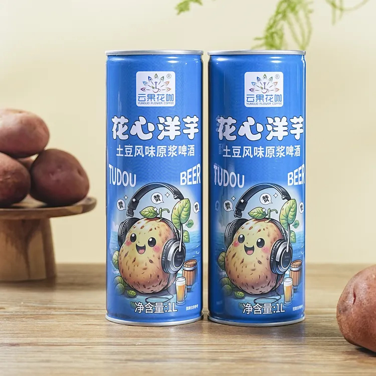 （厂家）云南特产花心洋芋土豆风味原浆啤酒适合小酌聚会