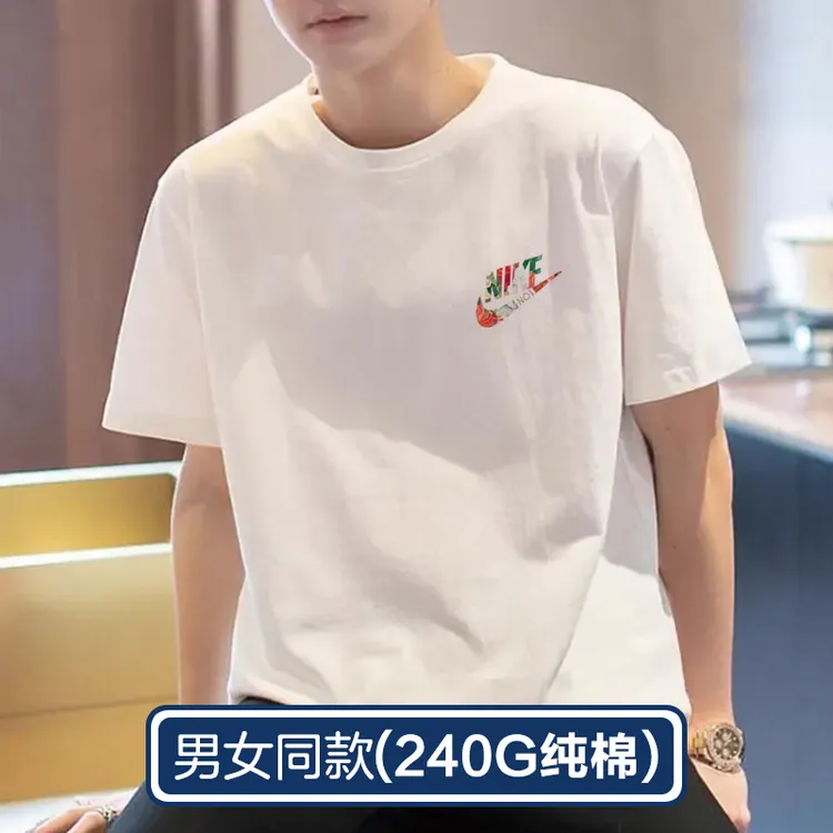 【一折区】官方正版夏季纯棉男女款宽松圆领短袖t恤宽松休闲情侣