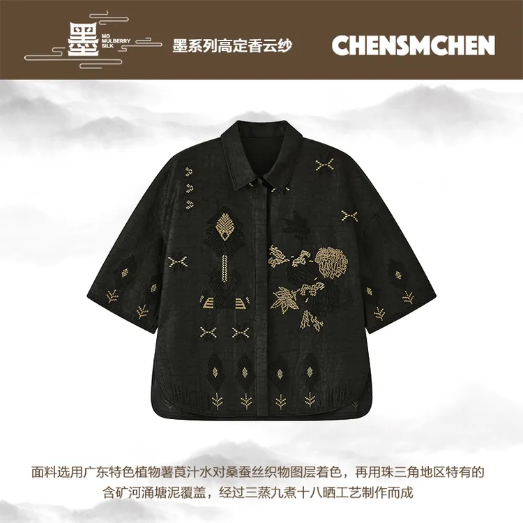 CHENSMCHEN 香云纱龟裂纹刺绣翻领衬衫女宽松显瘦上衣CSHC4051NN