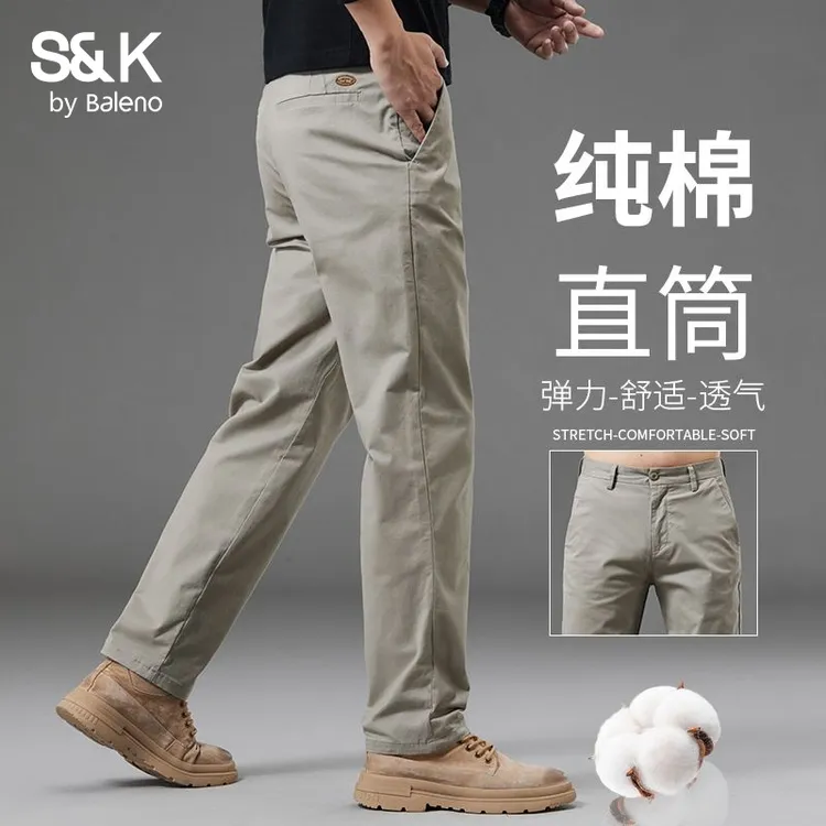 班尼路S&K秋季新款潮牌休闲裤2025新款百搭弹力裤子男生直筒西裤