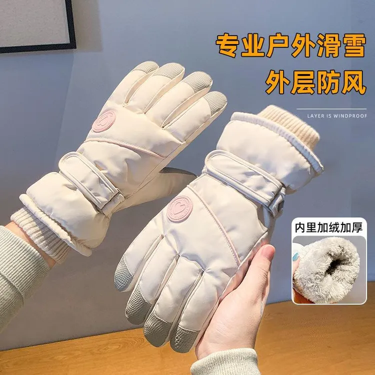 骑行滑雪手套女士冬天电动车专用加绒加厚时尚保暖防寒防风防水