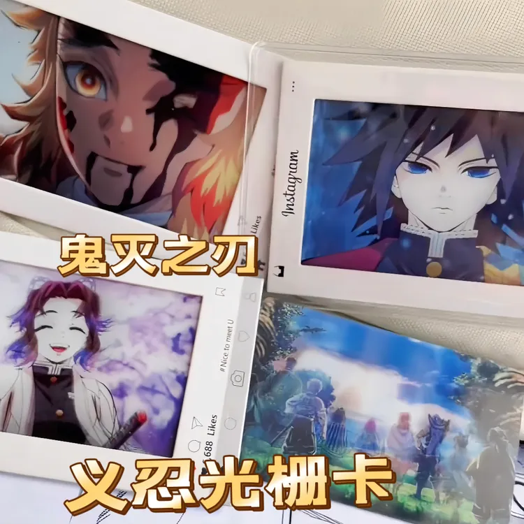鬼灭之刃义勇蝴蝶忍动态光栅卡杏寿郎创意挂件礼物高颜值小卡