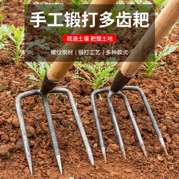 加厚钢质多齿钉耙家用农用刨地刨红薯花生除草抓钩耙子