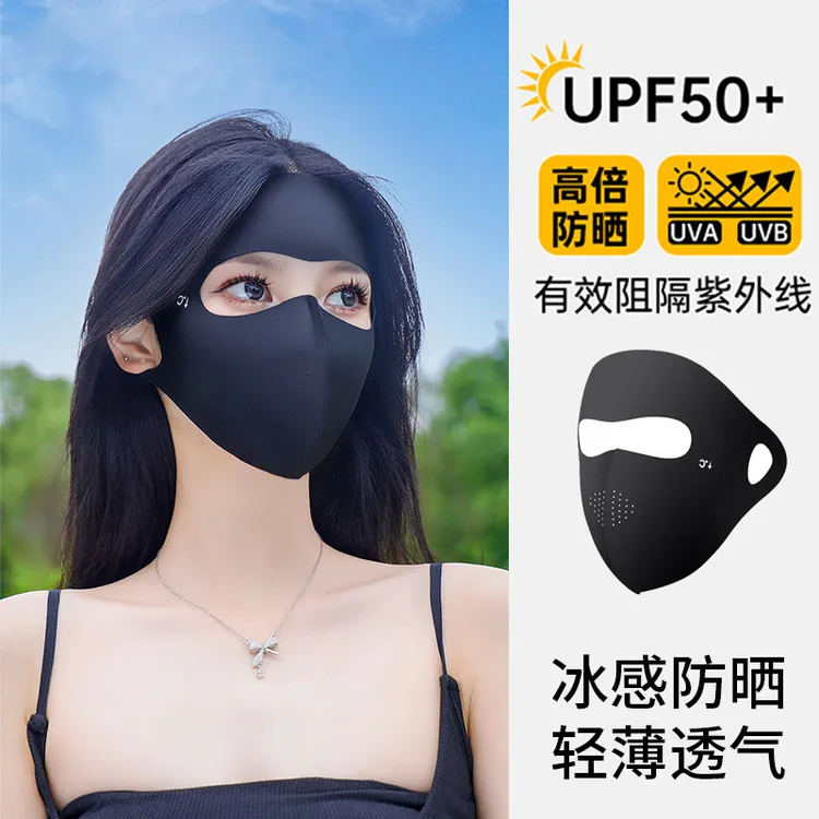 全脸防晒口罩2025新款冰丝脸基尼面罩女透气薄款防紫外线透气