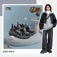 经典复古休闲鞋丨李宁女鞋2025新品红糖2回弹低帮运动鞋AGCV366