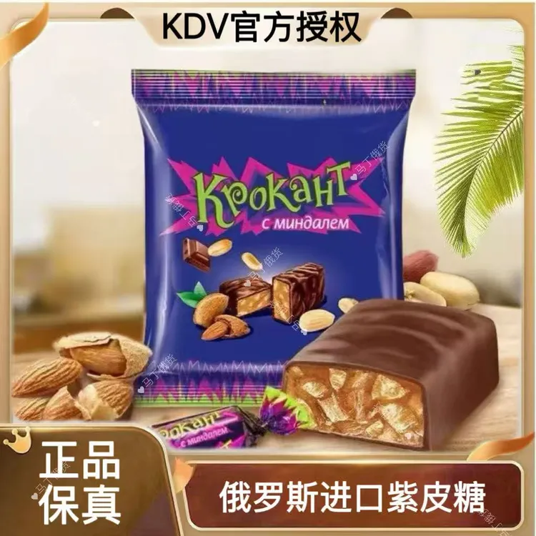 俄罗斯进口紫皮糖500g