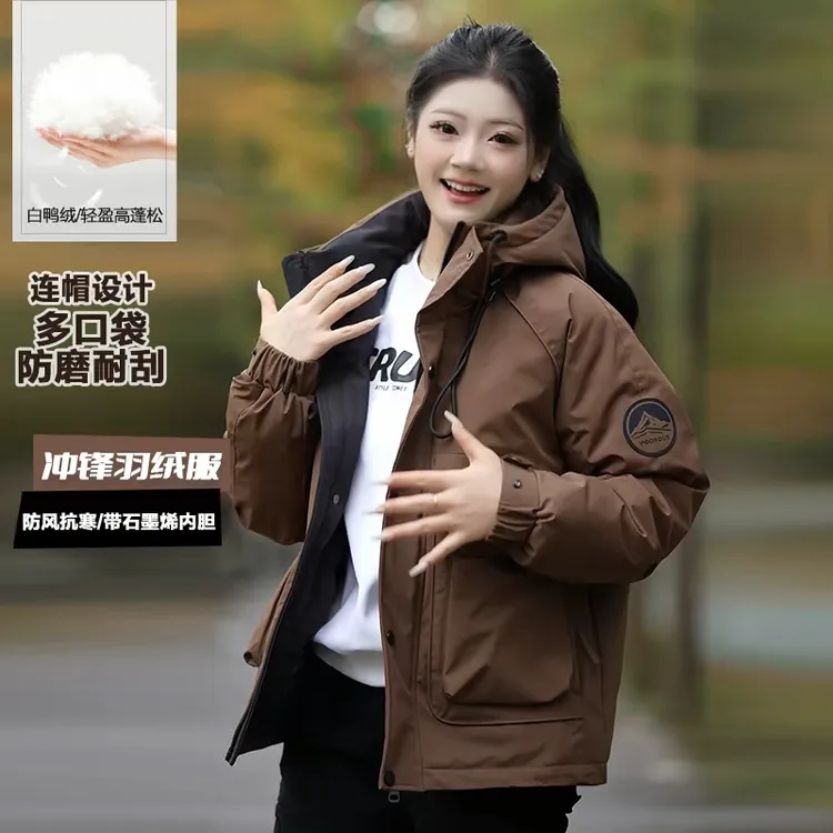 【冲锋羽绒服】连帽冬季户外防风防水保暖耐磨小太阳白鸭绒羽绒服