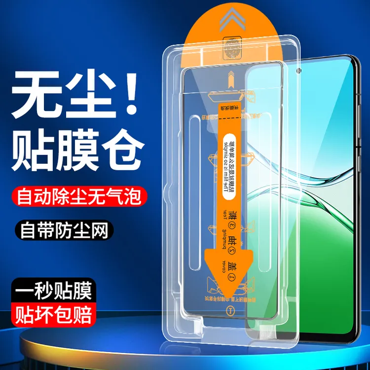 适用OPPOA6GT/Pro防窥钢化膜A6i/A5活力板高清防指纹无尘舱手机膜
