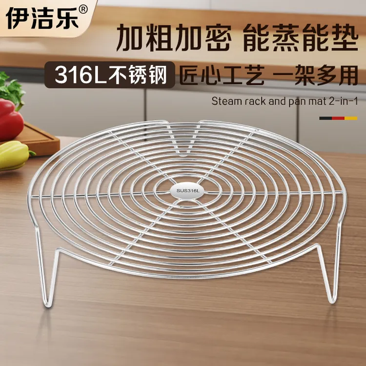 不锈钢蒸架316L家用蒸小笼包支架304蒸笼架子商用万能蒸屉篦支架