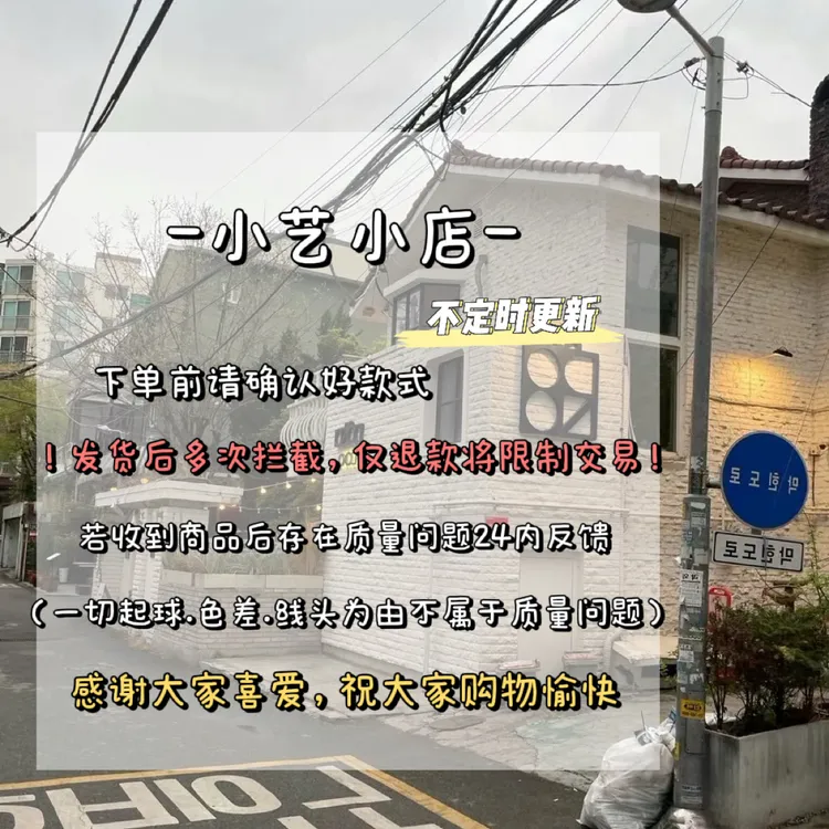 秋冬新品毛衣系列