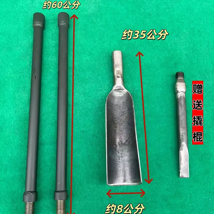 高锰钢锻打约7.5公分宽洛阳铲挖山药挖洞取土户外工具22牙接口