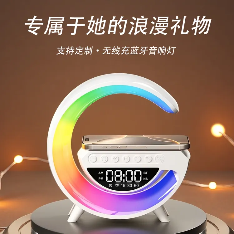 七夕情人节生日礼物送女生女朋友的老婆给闺蜜蓝牙音箱氛围灯礼盒