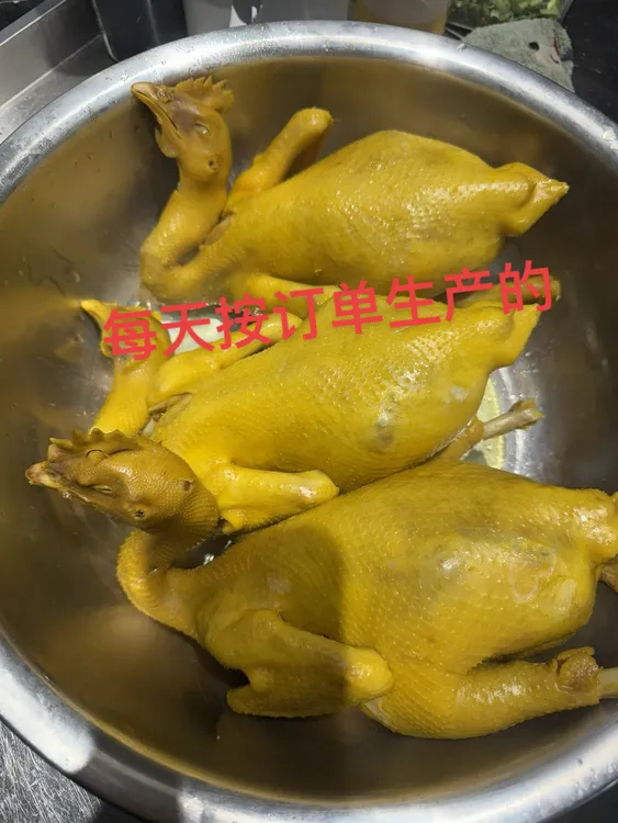 广东五指毛桃咸香鸡