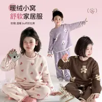 图图小象女童家居服套装儿童2025秋冬新款简约甜美睡衣114U1205