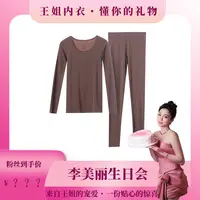 【李美丽专属】超薄暖肤无感肌底套装 241266/241267
