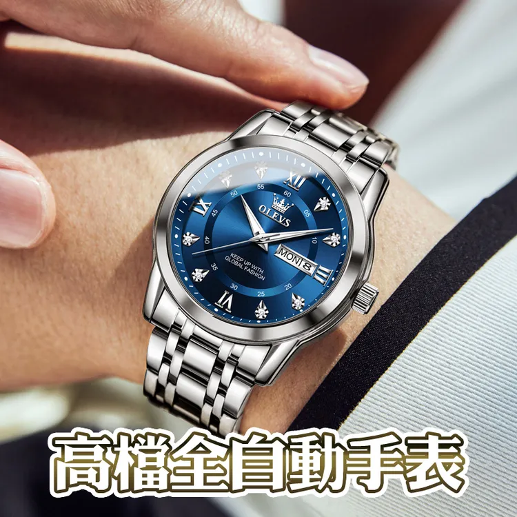 瑞士认证名牌正品男士多功能防水机械石英表日历高档气质百搭手表