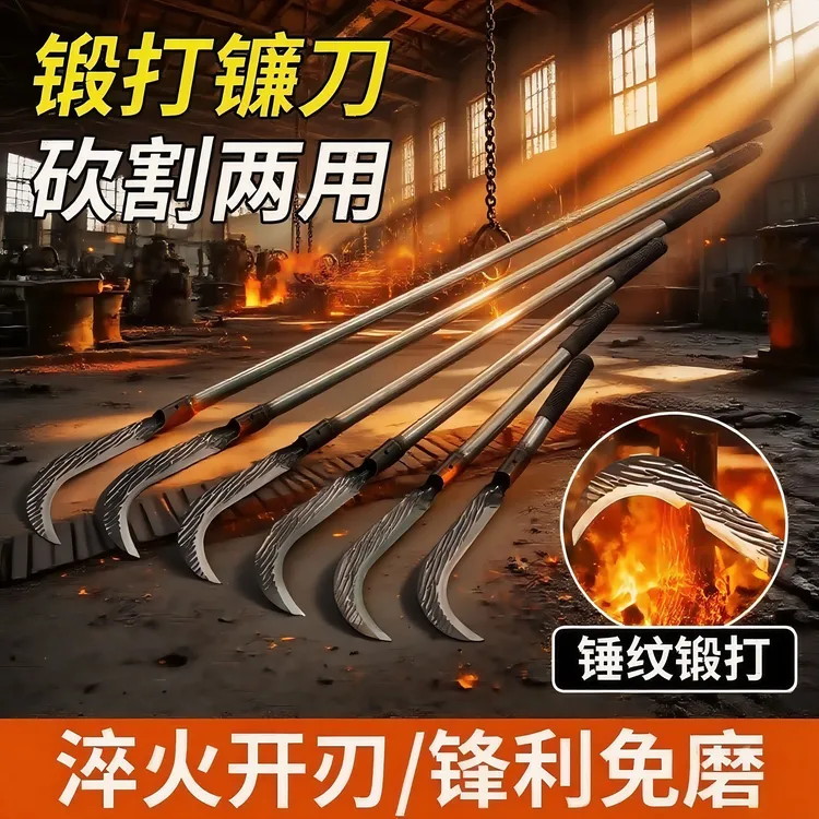 长柄锻打砍割两用割草玉米刀加厚柴刀65锰钢修枝刀收割多功能