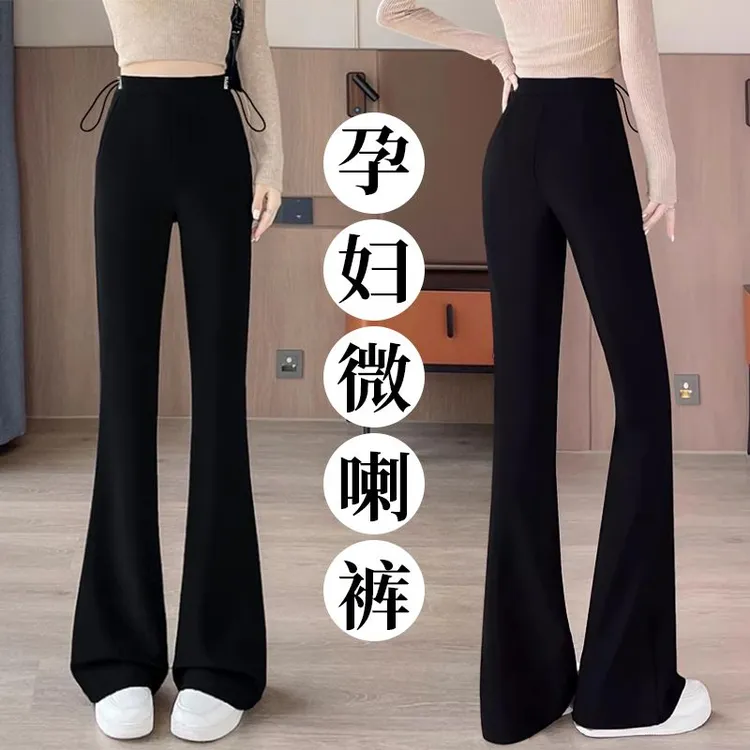 孕妇2025春季新款侧抽绳女神裤微喇裤修身显瘦外穿九分长裤西装裤