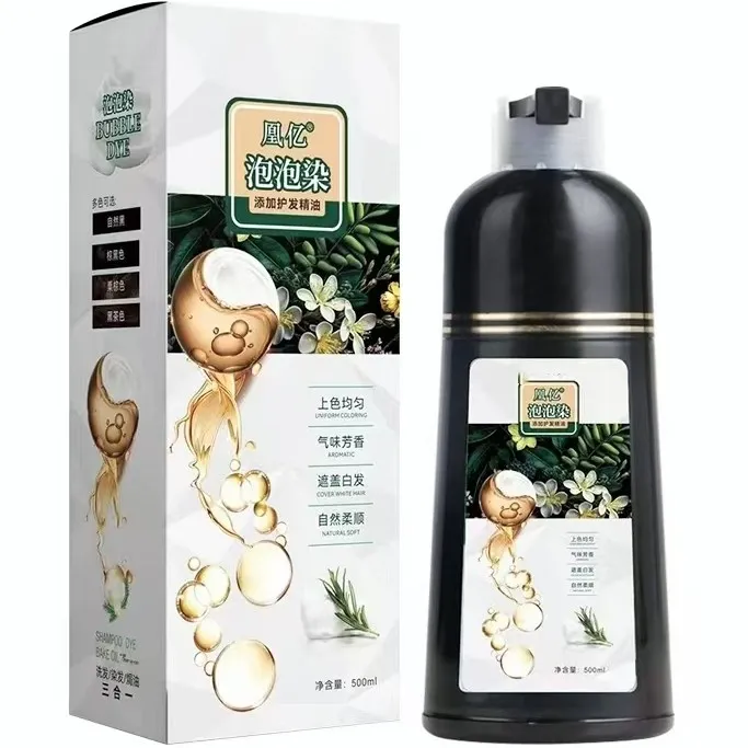 植物色素泡泡染发露家用持久遮盖白发不伤发质