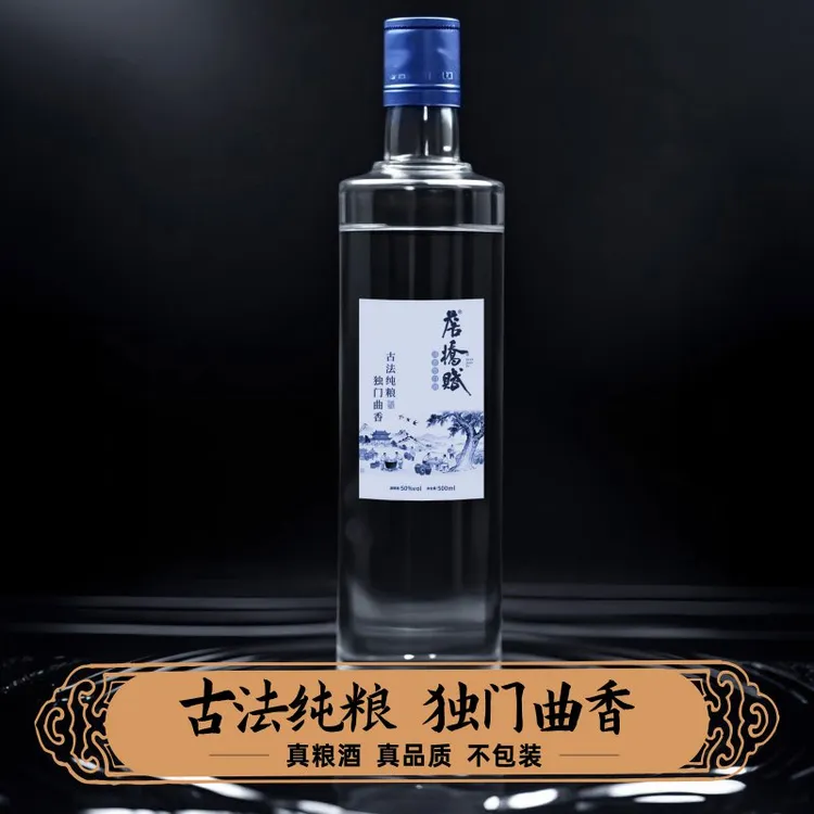 詹桥赋纯正粮食白酒清香型50°微醺必备高颜值酒原浆酒500ml