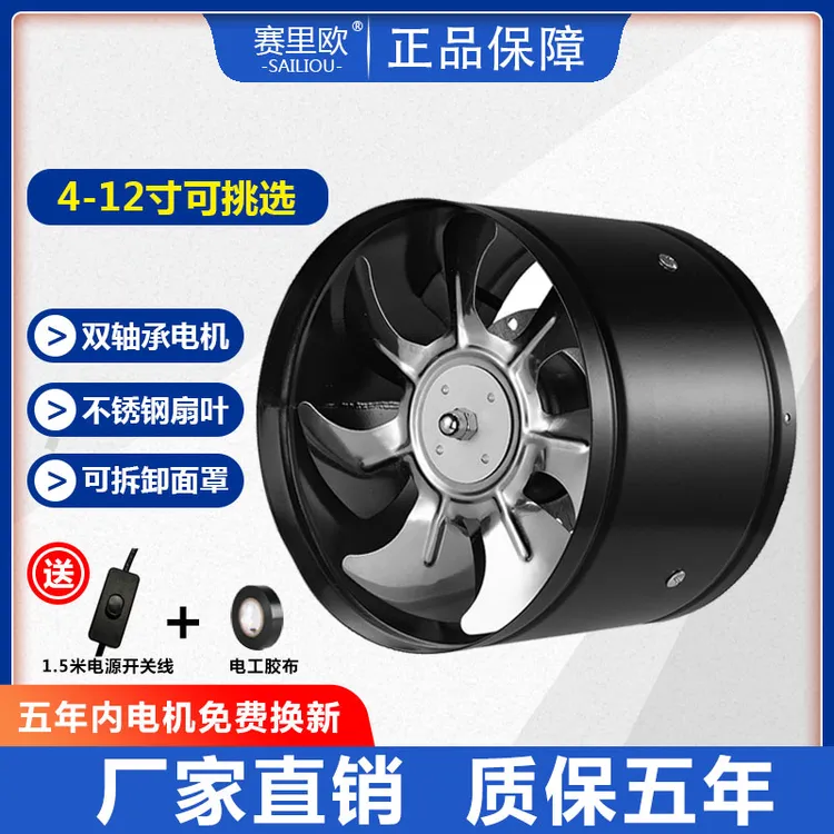 圆筒管道风机排气扇厨房卫生间强力换气扇家用墙式排风扇抽油烟机