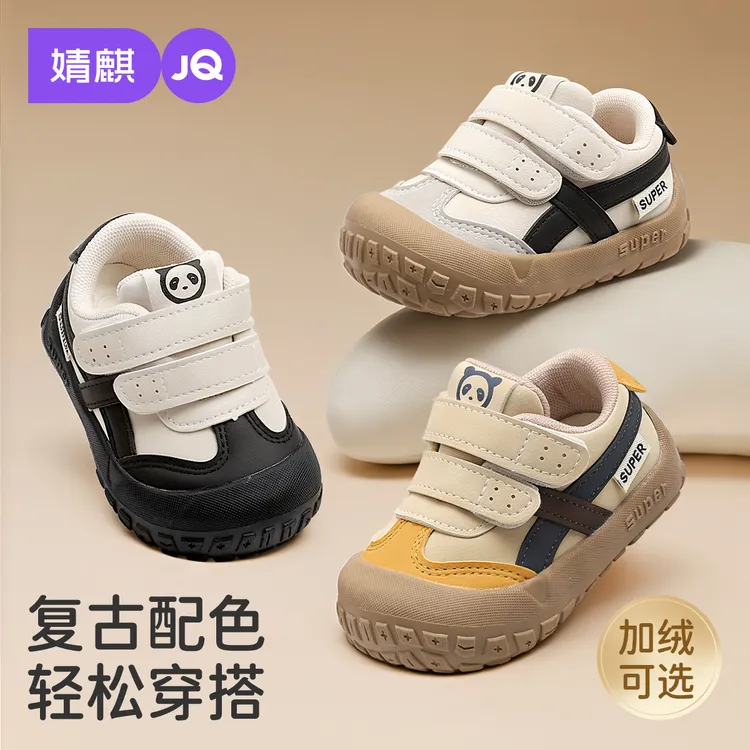 婧麒宝宝鞋子加绒学步鞋婴幼儿软底机能鞋春秋新款止滑儿童运动鞋